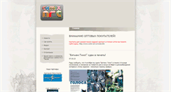Desktop Screenshot of comix-art.ru